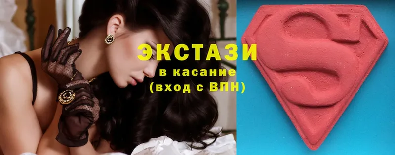 Ecstasy диски  площадка как зайти  Беломорск 