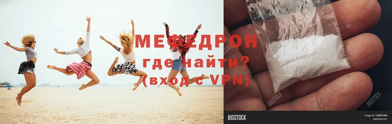 omg рабочий сайт  Беломорск  МЕФ mephedrone 